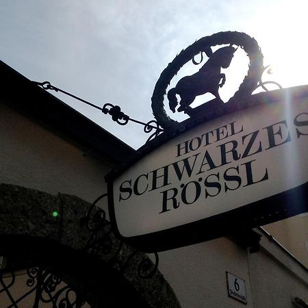 ホテル シュヴァルツェス レッスル ザルツブルク エクステリア 写真